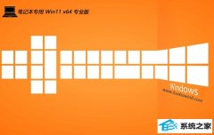 <font color='#000099'>�ʼǱ�����win11 64λ�߶����Ű�v2026.04</font>