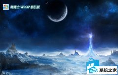 <font color='#0000FF'>����ʿv2026.04����ghost XP3 �����޹���</font>